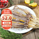 富海锦鱿鱼半支串560g 10-12串 铁板鱿鱼烧烤火锅食材海鲜水产软足类