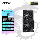 微星（MSI）魔龙 GeForce RTX 5060 8G GAMING OC AI推理 电竞游戏设计智能学习独立显卡