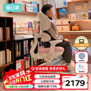 黑白调儿童G6Pro儿童学习椅学生座椅子矫姿写字书桌电脑椅升降久坐舒服餐椅