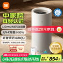 米家小米无雾加湿器3-1200 加湿器卧室大容量家用办公室婴儿孕妇1200ml/h冷蒸发式CJSJSQ03XY