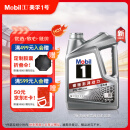 美孚（Mobil）美孚1号银美孚 先进全合成汽机油5W-40 SP级4L 新老包装随机发货