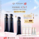 肌肤之钥（CPB）【直播专享】明星长管隔离37ml*2 持妆提亮肤色化妆品生日礼物
