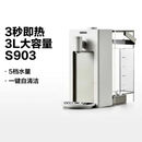 北鼎(正品、全新直发)新款智能饮水机即热式饮水机家用小型 燕麦白饮水机903