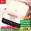 利仁（Liven）0氟钛瓷超耐磨电饼铛上下盘可拆36mm加深家庭用1800W双面加热电饼档三明治早餐机煎饼锅LR-D3529