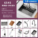 九牧（JOMOO）九牧旗舰水槽大单槽加厚SUS304不锈钢压纹台中下洗碗池 F【65*45】三档抽拉 +净水+皂液