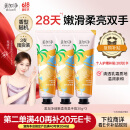 美加净【祝绪丹同款护手霜】时刻细嫩柔亮美手霜柔润焕亮30g*3 香型随机