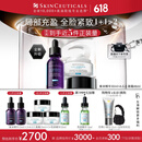 修丽可紫米30ml+AGE面霜48ml护肤品套装玻色因抗糖紧致礼物【全新升级】