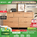 原始原素实木斗柜橡木七斗柜收纳柜储物柜挪威斗柜宽七斗3+4A3032 京仓款