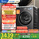 小天鹅（LittleSwan）滚筒洗衣机全自动家用 纯平【小乌梅3.0 TG10VE40】以旧换新 10公斤 一级能效 家电国家补贴20%