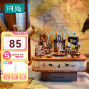 同趣猫的欢聚拼装八音盒家居装饰旋转音乐盒积木儿童玩具生日礼物女