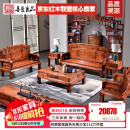 善匠良品 红木家具非洲花梨（学名：刺猬紫檀）沙发 实木沙发组合新中式家具 国色天香沙发123六件套