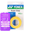 YONEX尤尼克斯羽毛球手胶运动吸汗带握把胶AC-102C-004黄色三条装