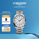 浪琴（LONGINES）瑞士手表 名匠系列 机械钢带男表L27934786