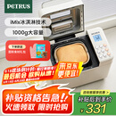 柏翠(petrus)【国家补贴】面包机 烤面包机 揉面和面机 全自动 家用冰淇淋PE8860Y 