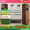 SPENDOR 思奔达（Spendor）A7 英国原装进口 思奔达A7发烧HiFi音响落地音响无源音箱高保真音箱 A7+黑格尔H190V功放机