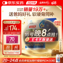 汤臣倍健胶原蛋白软骨素180粒礼盒装 骨胶原钙片中老年成人补钙增加骨密度