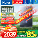 海尔（Haier）【K系列KL7】16升燃气热水器天然气5A一级恒温 TSI增压大水量【国家补贴15%】一级静音 以旧换新