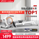 麦瑞克（MERACH）划船机家用智能调阻磁控健身器材室内有氧无氧运动Q1 MRSRM53163W