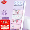 浪莎（LangSha）儿童内裤女童内裤中大童5A抑菌内裤宝宝青少年平角短裤6条装 140