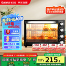 格兰仕（Galanz）烤箱家用烤箱电烤箱40L家用大容量独立控温/机械操控/多层烤位/多功能烘焙带炉灯K40