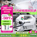 绿田（LUTIAN）高压洗车机大功率感应清洗机水泵洗车神器220v水枪接新能源雪豹P4