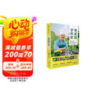 零基础学养花 阅读狂欢节