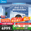 美的（Midea）3匹 乐享四代 风管机一拖一 新一级能效 家用嵌入式中央空调 家电国家补贴 KFR-72T2W/B3-LX(1)Ⅳ