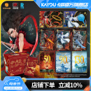 卡游哪吒之魔童闹海电影收藏卡炽影包整盒官方正版周边卡片卡牌