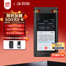 科大讯飞AI录音笔SR702星火版 免费录音转文字 智能降噪录音器 专业录音设备录音机 多语种同声传译