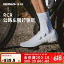迪卡侬自行车锁鞋RCR公路车骑行锁鞋透气碳纤维鞋底骑行鞋40码-4330656