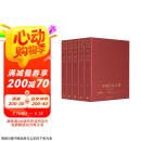 中国音乐大典·图像编