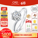 CRD克徕帝【现货闪发】钻戒女铂金钻石戒指订婚结婚戒指扭臂六爪 心花怒放【G0792E】 【臻选】 30分D-E色SI