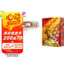 中国博物馆全书 刷边版 精装典藏版 超大8开 赠文创周边 阅读狂欢节