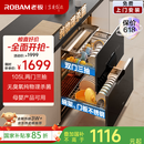 老板（Robam）奶瓶消毒柜家用嵌入式消毒碗柜烘干一体机双门三抽105L二星级无臭氧纯物理杀菌国家补贴XB710A