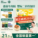 英氏（Engnice）婴幼儿加锌面条番茄牛肉味200g宝宝辅食儿童无添加食盐6个月以上