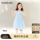 巴拉巴拉婴童宝宝公主裙艾莎连衣裙女童网纱裙2025夏装公主裙208225111046
