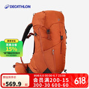 迪卡侬双肩背包MH500户外旅行徒步登山春游露营轻便大容量38L-5419848