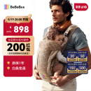 bebebus新品气垫腰凳婴儿背带抱娃神器轻便两用减压透气腰凳沙驼金