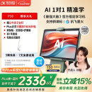 科大讯飞人工智能学习机P30【国补15%】6+256G大存储 AI 1对1精准学 幼小初高全科提升护眼平板 