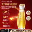 袋鼠妈妈橄榄油淡化纹准孕妇护理油修护精华油护肤专用舒纹妊娠油96ml