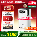 欧姆龙（OMRON）5L升制氧机家用医用吸氧机超轻音语音带雾化Y-5103W父亲节礼物