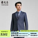 雅戈尔（YOUNGOR）西服套装男春夏套西上衣套西裤子全毛雅致格纹套装合款 商场同款 灰蓝YOTX212696HJY上衣 M 170/92A