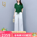 OLJ轻奢品牌套装女2025年夏季新款时尚减龄洋气坠感上衣裤子两件套 绿色(两件套) M 适合90-110斤