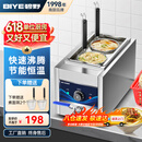 碧野（BIYE）台式煮面炉商用 煮面机电热煮粉煮面桶麻辣烫汤河粉关东煮云吞饺子锅 2孔煮面锅 JPX-D2ZM
