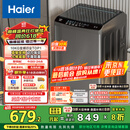 海尔（Haier）波轮洗衣机全自动懒人家用 10公斤大容量 家电国家补贴 直驱变频 一级能效 以旧换新EB100B32Mate1