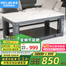 美菱（MeiLing）25年新款电暖桌1.32米长方形烤火桌电热取暖桌升降烤火茶几家用一体烤火炉电暖炉取暖器MDN-DA1310