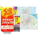 2025年新版 上海CITY城市地图（上海市交通旅游地图 上海游览图 上海城区地图）自驾游旅行“急救包”环保材质 母亲节 母亲节礼物