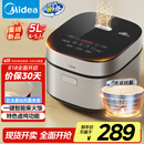 美的（Midea）电饭煲5L电饭锅抗菌青瓷内胆一键柴火饭 特色卤炖大容量家用微压智能预约MB-5E86（4-5人）