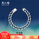 周六福（ZLF）PT950铂金手链男款黄景瑜同款电黑单扣链手饰T 20cm - 63.52g