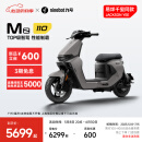 九号（Ninebot）【千玺同款】【九号新品】Mz 110 电动自行车 智能智驾 长续航新国标可上牌 【门店自提】 到门店选颜色
